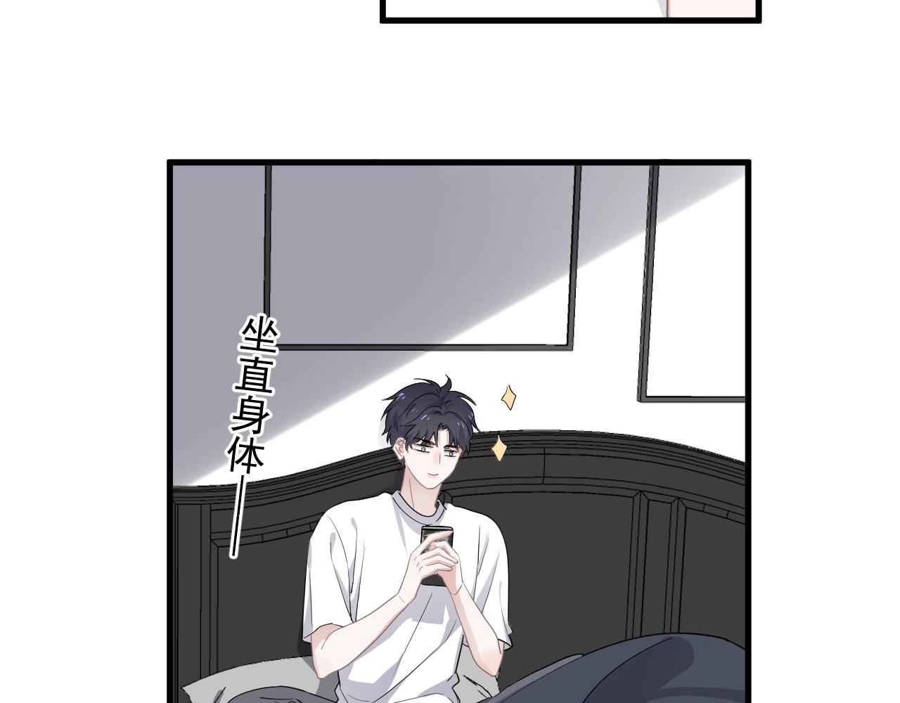 这题超纲了韩漫全集-第51话 越靠越近的某人无删减无遮挡章节图片 