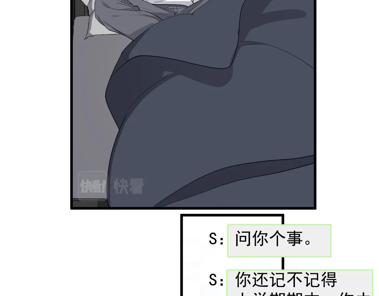 这题超纲了韩漫全集-第51话 越靠越近的某人无删减无遮挡章节图片 