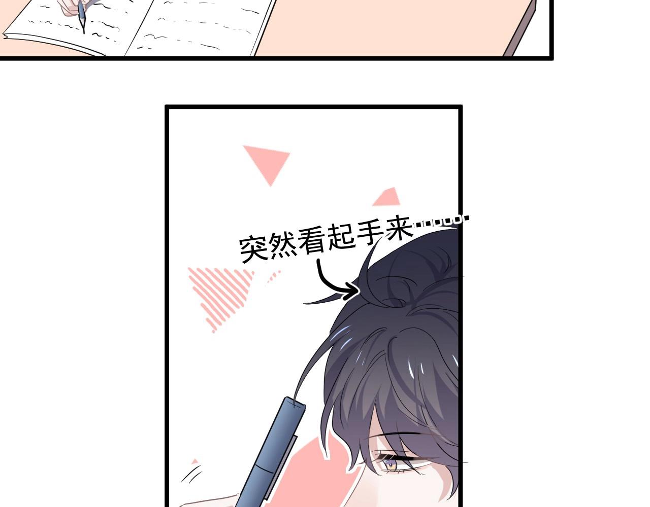这题超纲了韩漫全集-第51话 越靠越近的某人无删减无遮挡章节图片 
