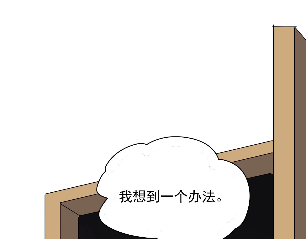 这题超纲了韩漫全集-第51话 越靠越近的某人无删减无遮挡章节图片 