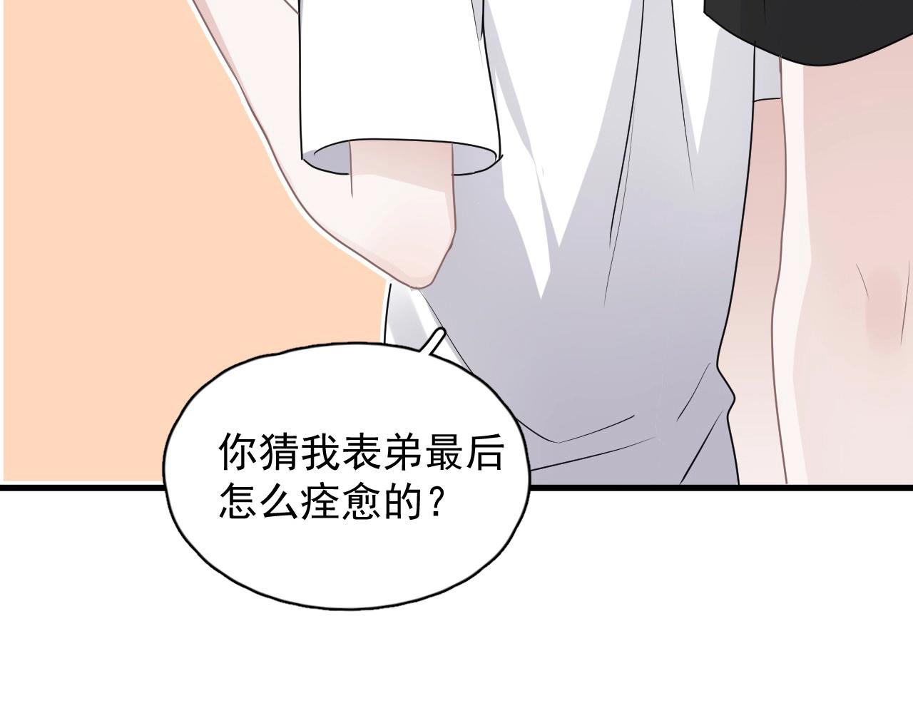这题超纲了韩漫全集-第51话 越靠越近的某人无删减无遮挡章节图片 