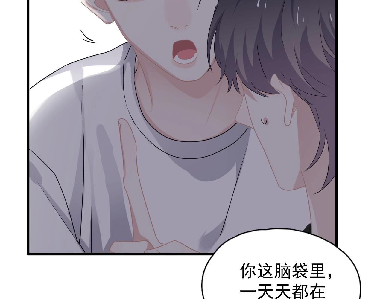 这题超纲了韩漫全集-第51话 越靠越近的某人无删减无遮挡章节图片 