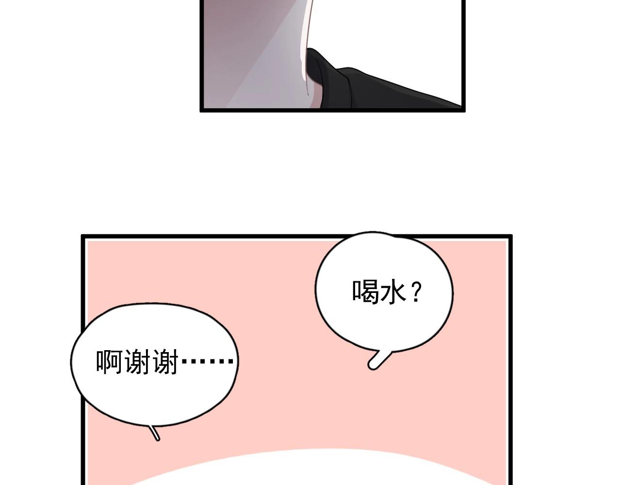 这题超纲了韩漫全集-第51话 越靠越近的某人无删减无遮挡章节图片 