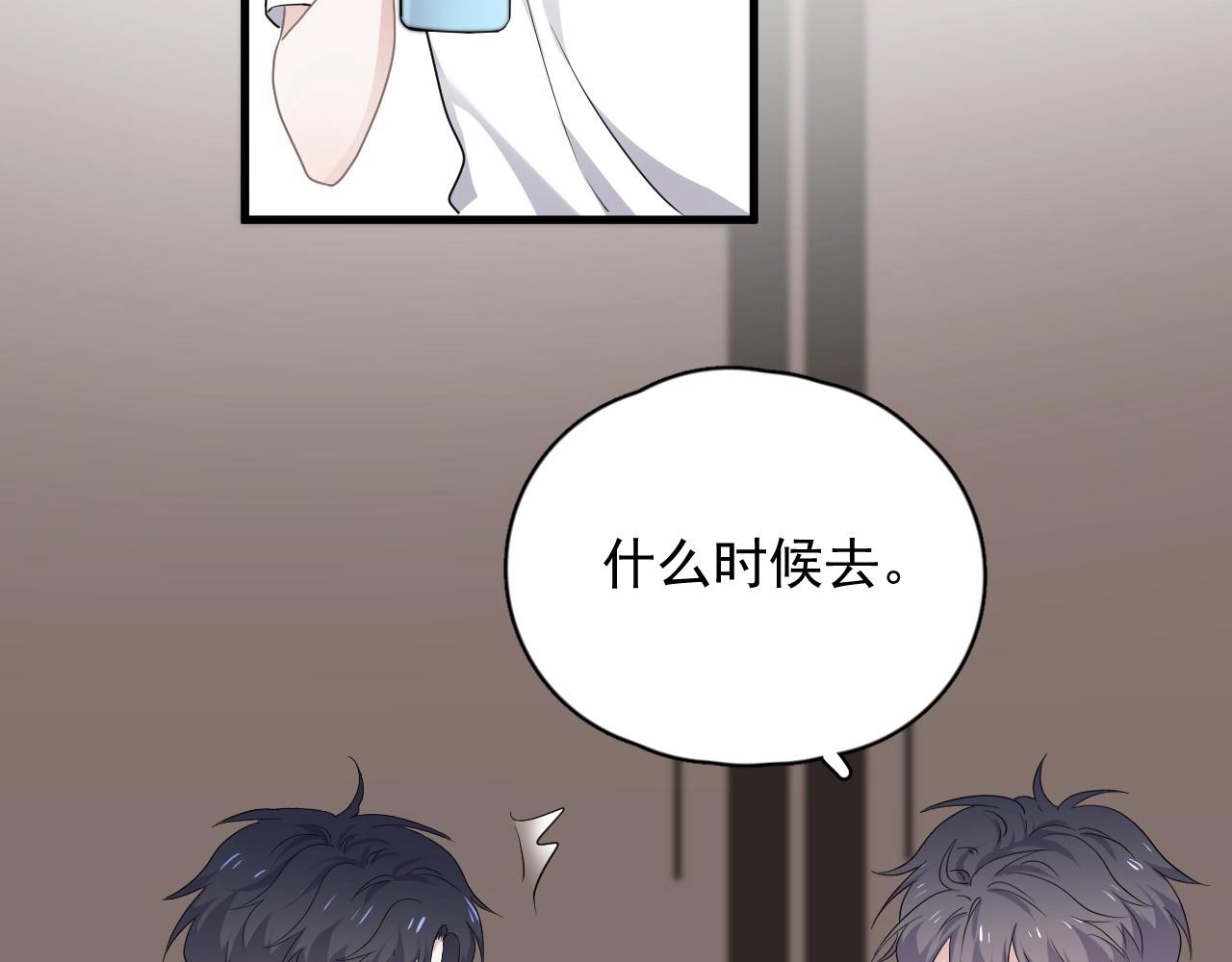 这题超纲了韩漫全集-第51话 越靠越近的某人无删减无遮挡章节图片 