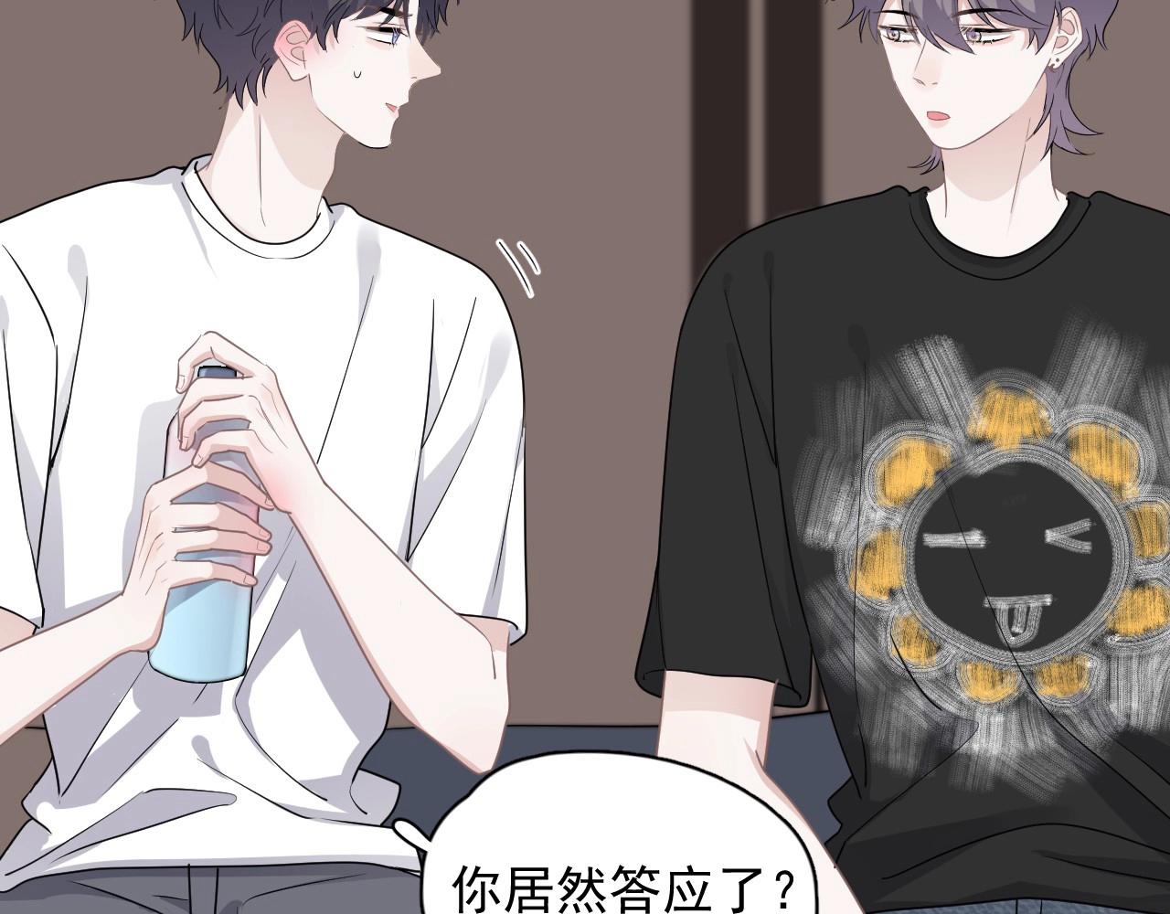 这题超纲了韩漫全集-第51话 越靠越近的某人无删减无遮挡章节图片 