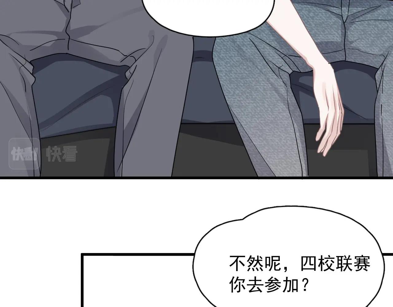这题超纲了韩漫全集-第51话 越靠越近的某人无删减无遮挡章节图片 
