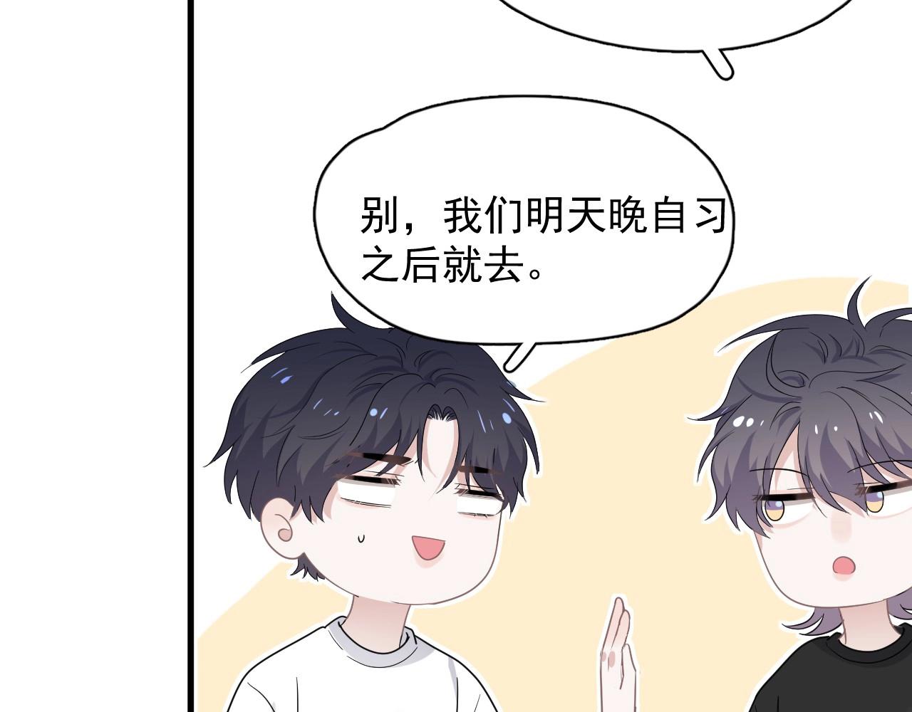 这题超纲了韩漫全集-第51话 越靠越近的某人无删减无遮挡章节图片 