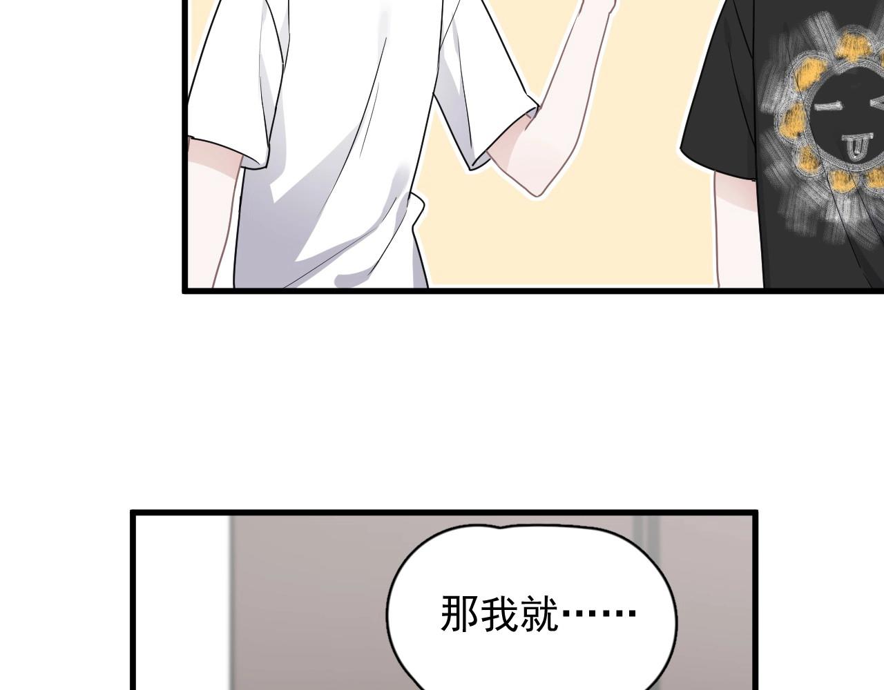 这题超纲了韩漫全集-第51话 越靠越近的某人无删减无遮挡章节图片 