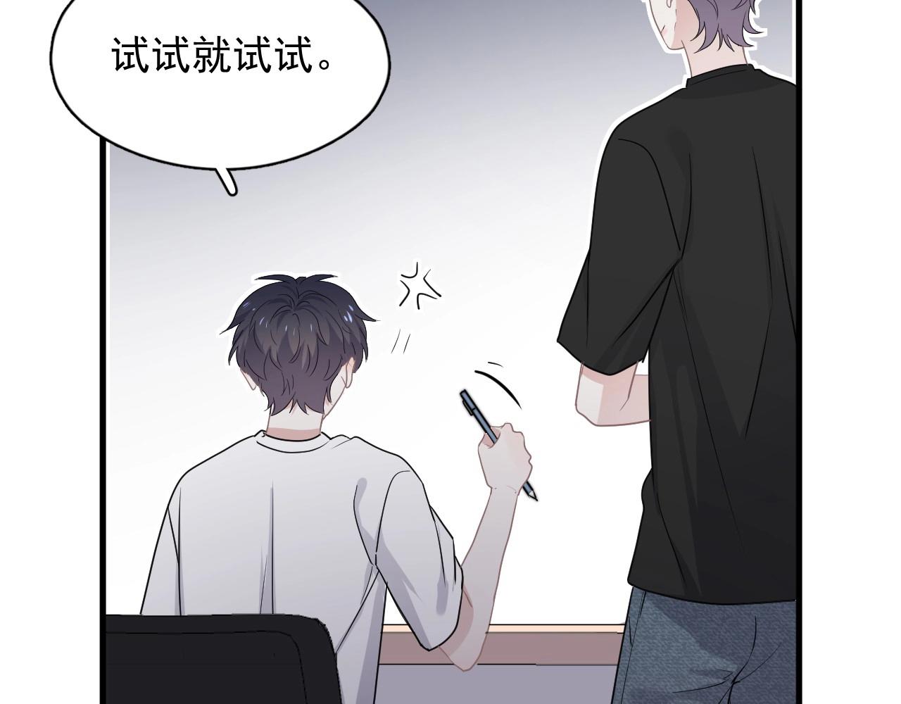 这题超纲了韩漫全集-第51话 越靠越近的某人无删减无遮挡章节图片 