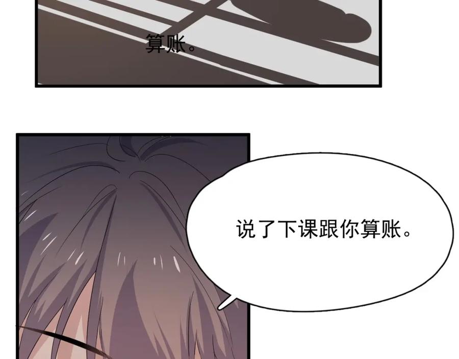 这题超纲了韩漫全集-第53话 天台拥抱无删减无遮挡章节图片 