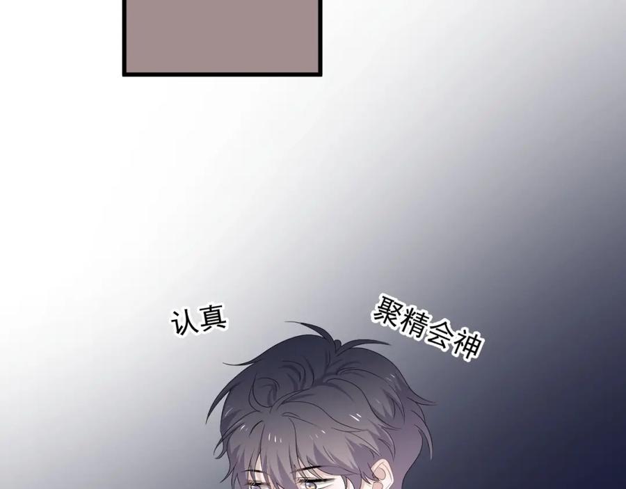 这题超纲了韩漫全集-第53话 天台拥抱无删减无遮挡章节图片 