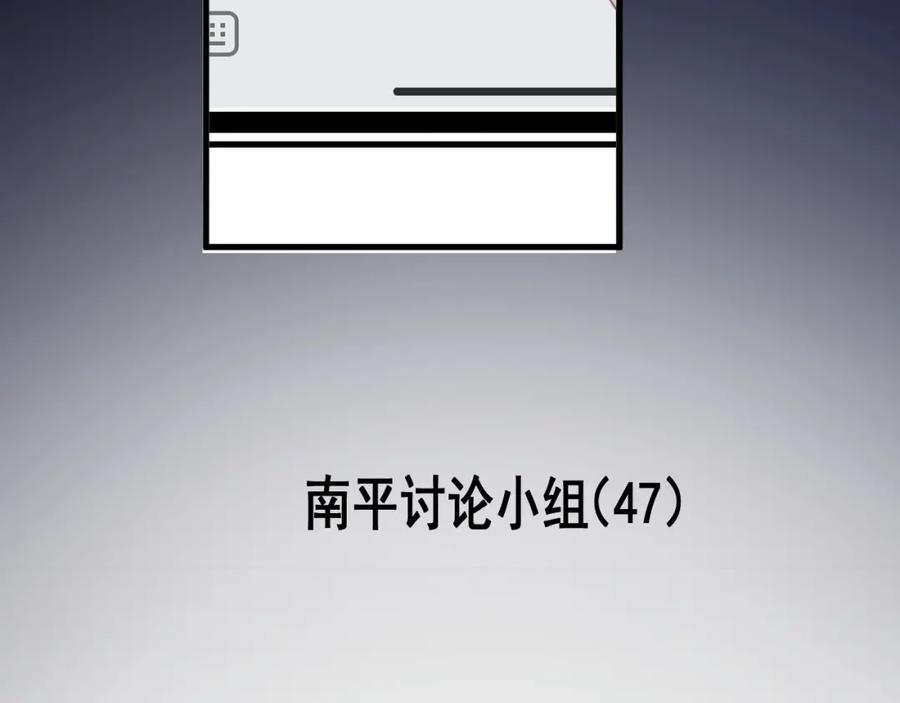 这题超纲了韩漫全集-第53话 天台拥抱无删减无遮挡章节图片 