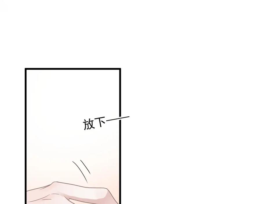 这题超纲了韩漫全集-第53话 天台拥抱无删减无遮挡章节图片 