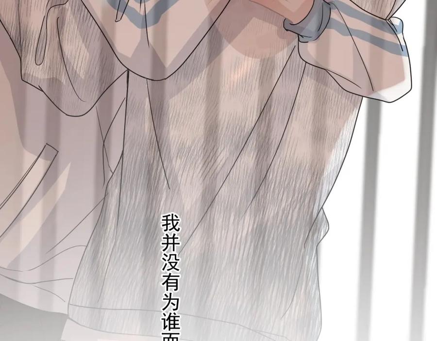 这题超纲了韩漫全集-第53话 天台拥抱无删减无遮挡章节图片 
