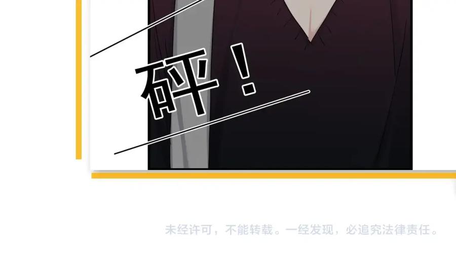 这题超纲了韩漫全集-第53话 天台拥抱无删减无遮挡章节图片 