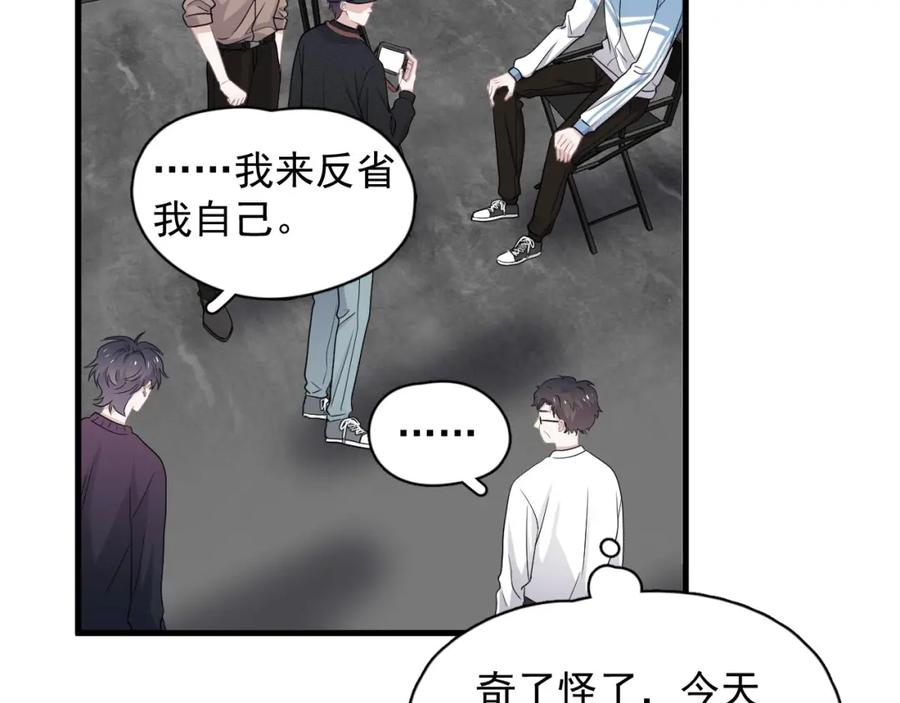 这题超纲了韩漫全集-第55话 一些天赋无删减无遮挡章节图片 