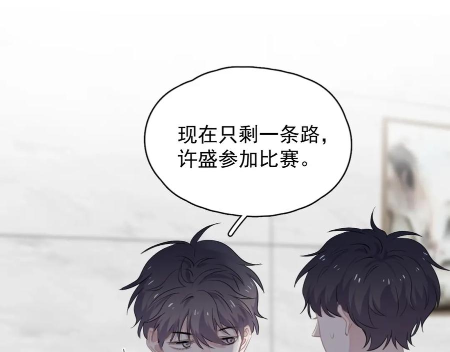 这题超纲了韩漫全集-第55话 一些天赋无删减无遮挡章节图片 