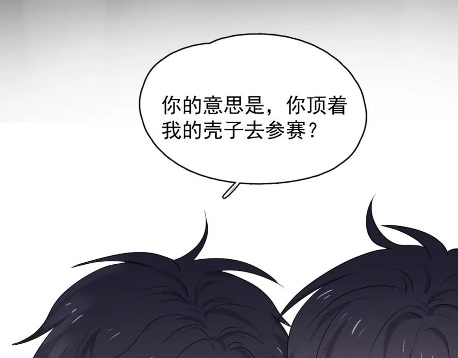 这题超纲了韩漫全集-第55话 一些天赋无删减无遮挡章节图片 