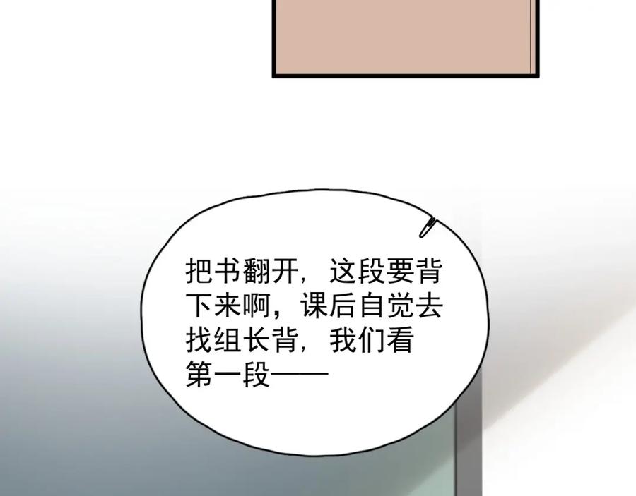 这题超纲了韩漫全集-第55话 一些天赋无删减无遮挡章节图片 