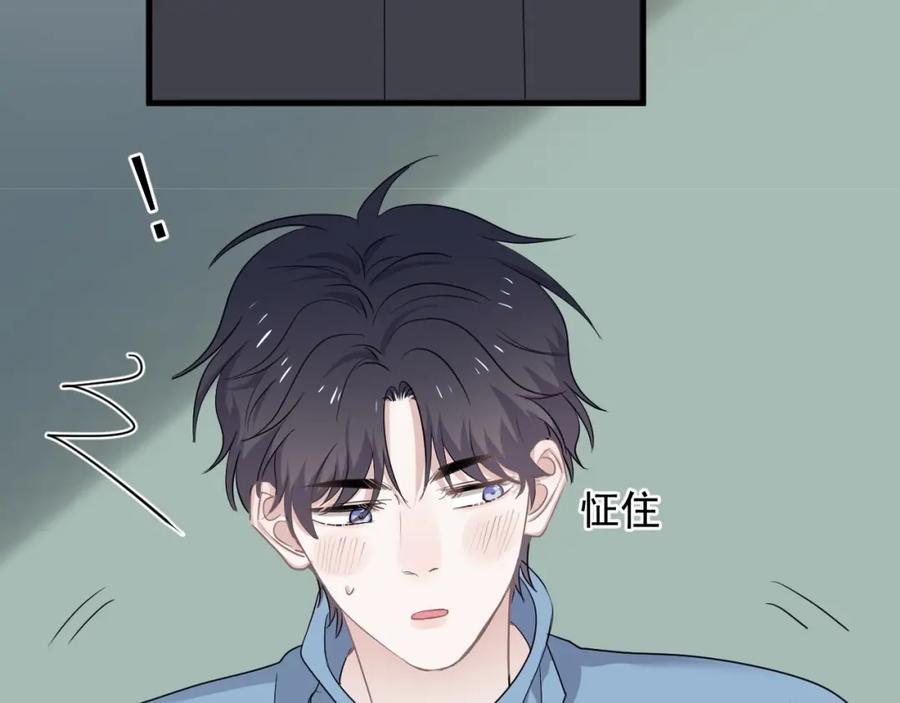 这题超纲了韩漫全集-第55话 一些天赋无删减无遮挡章节图片 