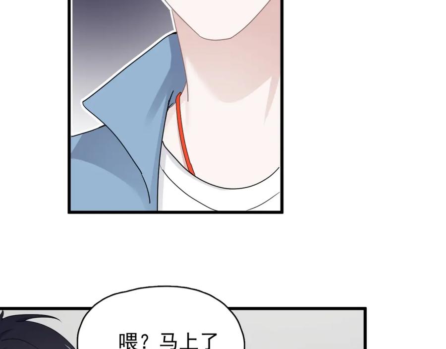 这题超纲了韩漫全集-第55话 一些天赋无删减无遮挡章节图片 