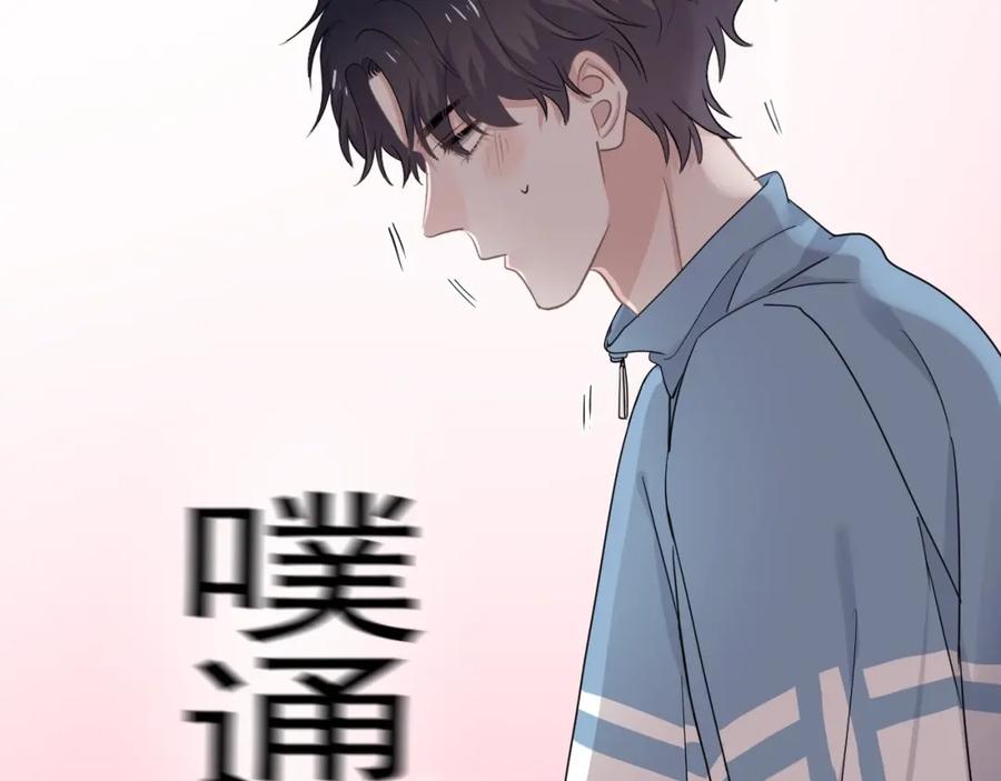 这题超纲了韩漫全集-第55话 一些天赋无删减无遮挡章节图片 