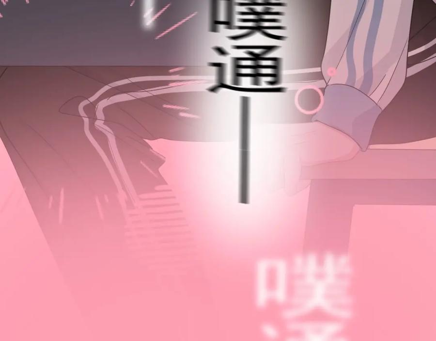 这题超纲了韩漫全集-第55话 一些天赋无删减无遮挡章节图片 