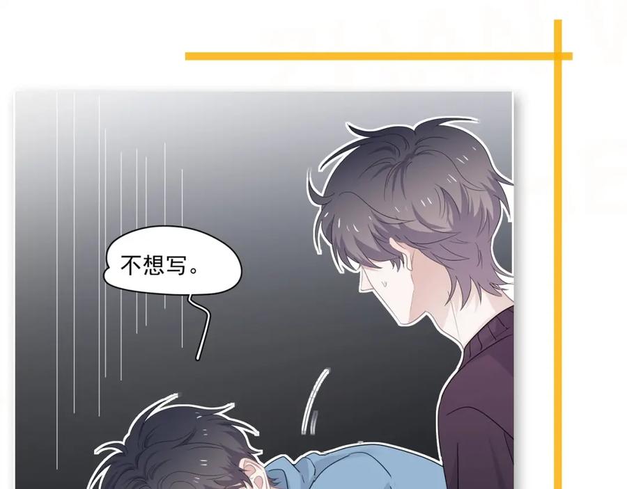 这题超纲了韩漫全集-第55话 一些天赋无删减无遮挡章节图片 