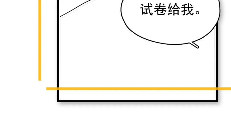 这题超纲了韩漫全集-第55话 一些天赋无删减无遮挡章节图片 
