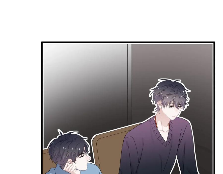 这题超纲了韩漫全集-第56话 撒娇有用无删减无遮挡章节图片 