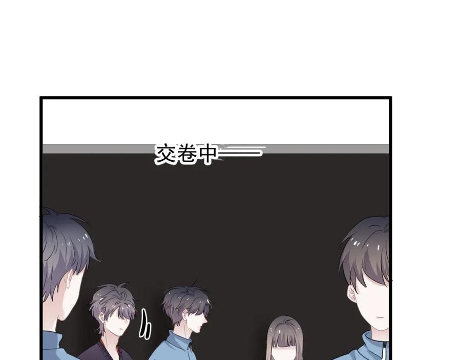 这题超纲了韩漫全集-第56话 撒娇有用无删减无遮挡章节图片 