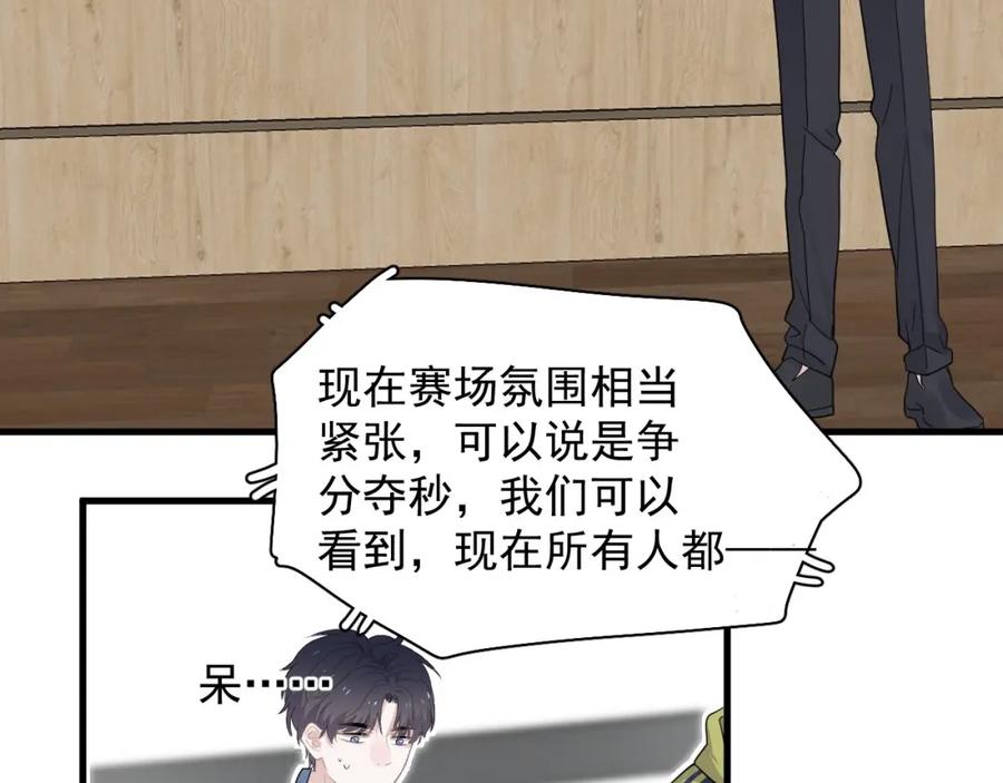 这题超纲了韩漫全集-第57话 学渣包袱无删减无遮挡章节图片 