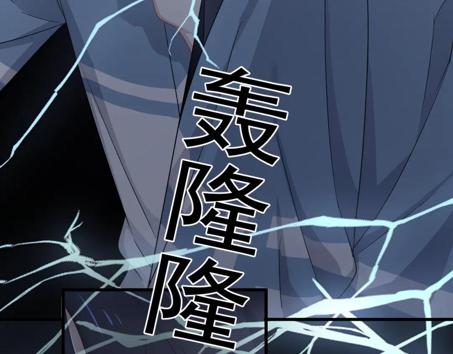 这题超纲了韩漫全集-第58话 紧要关头！无删减无遮挡章节图片 