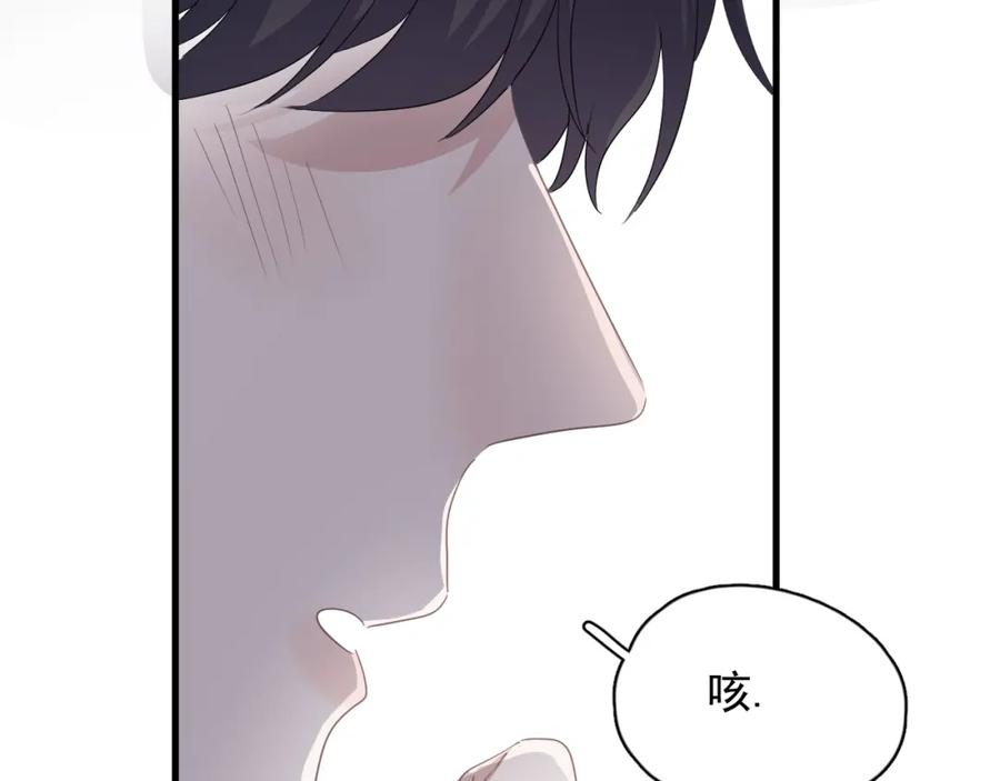 这题超纲了韩漫全集-第58话 紧要关头！无删减无遮挡章节图片 
