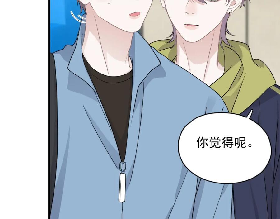 这题超纲了韩漫全集-第58话 紧要关头！无删减无遮挡章节图片 