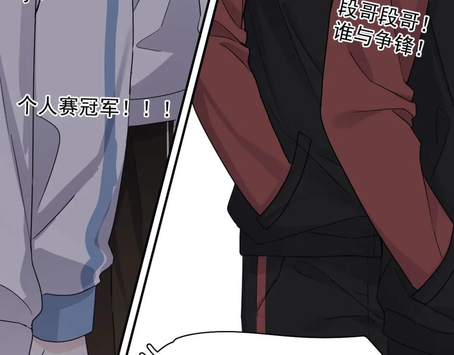 这题超纲了韩漫全集-第58话 紧要关头！无删减无遮挡章节图片 