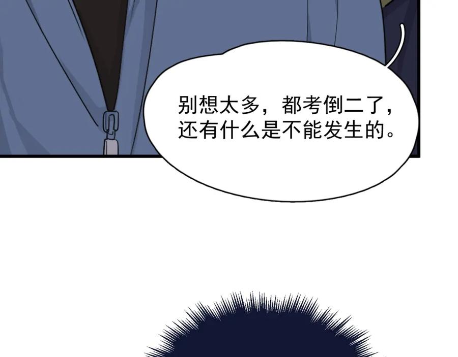 这题超纲了韩漫全集-第58话 紧要关头！无删减无遮挡章节图片 