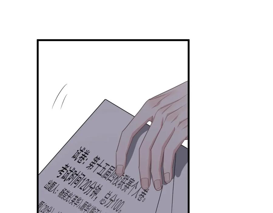 这题超纲了韩漫全集-第58话 紧要关头！无删减无遮挡章节图片 