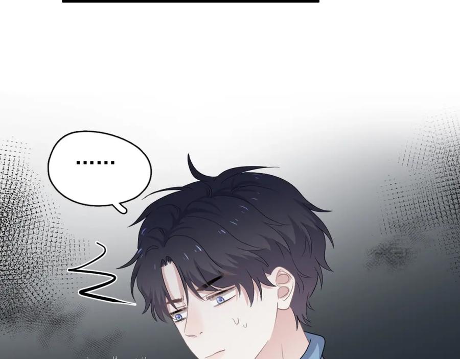 这题超纲了韩漫全集-第58话 紧要关头！无删减无遮挡章节图片 