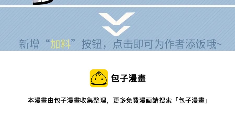 这题超纲了韩漫全集-第59话 有点天赋无删减无遮挡章节图片 
