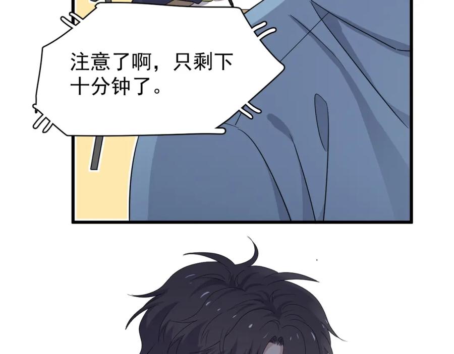 这题超纲了韩漫全集-第59话 有点天赋无删减无遮挡章节图片 