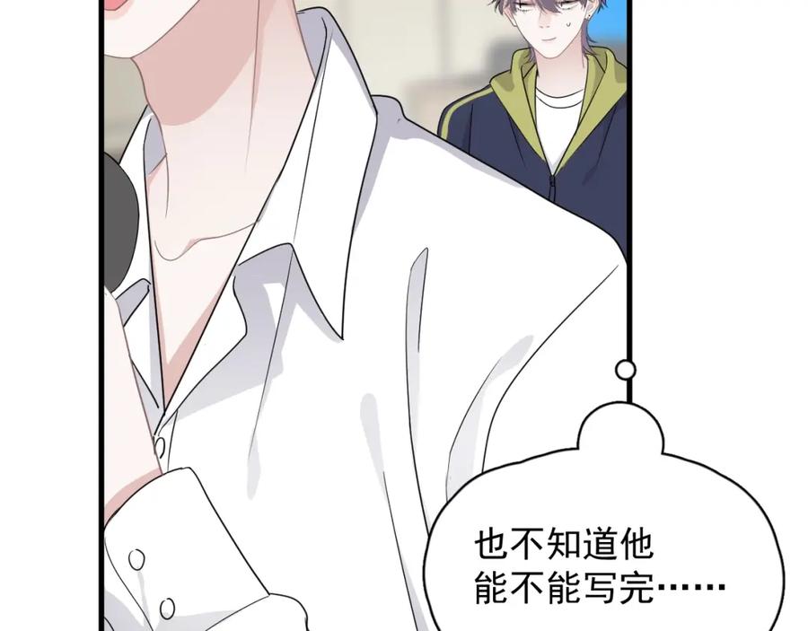 这题超纲了韩漫全集-第59话 有点天赋无删减无遮挡章节图片 