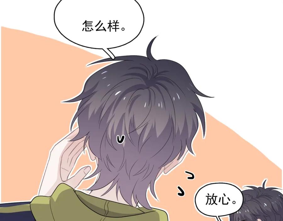 这题超纲了韩漫全集-第59话 有点天赋无删减无遮挡章节图片 