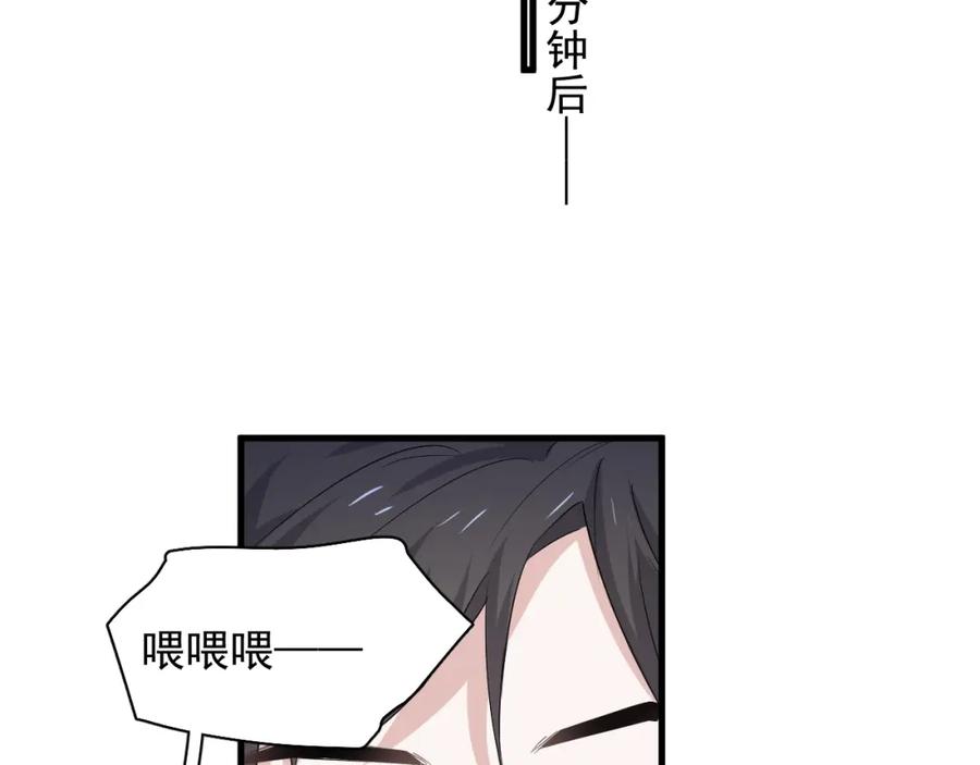 这题超纲了韩漫全集-第59话 有点天赋无删减无遮挡章节图片 