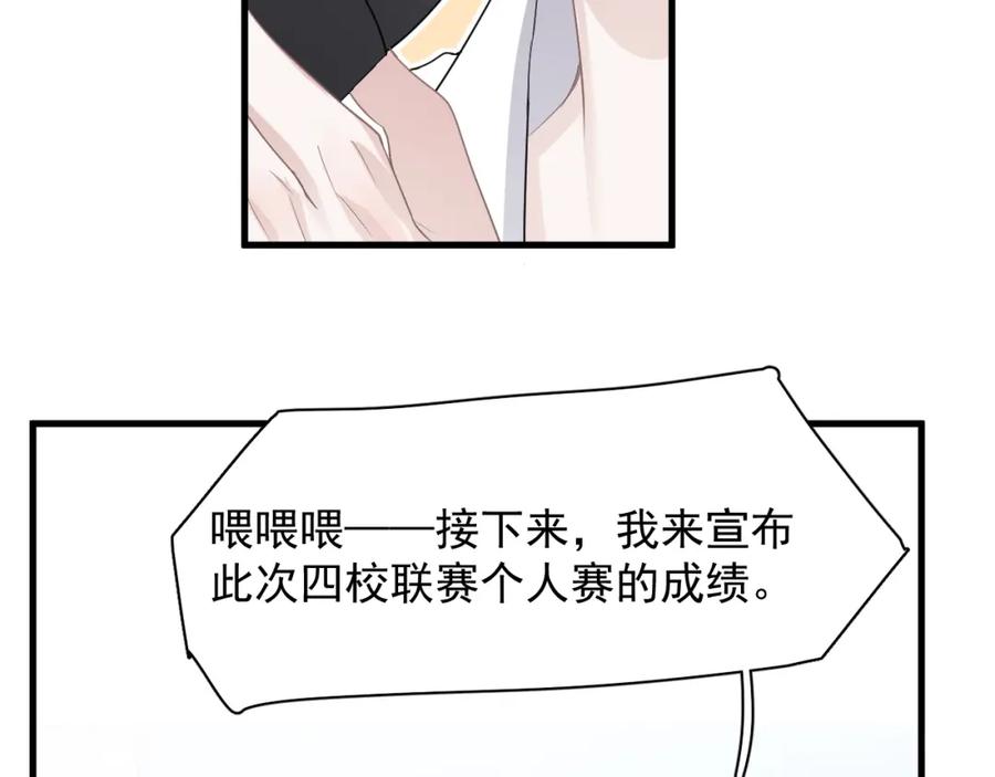 这题超纲了韩漫全集-第59话 有点天赋无删减无遮挡章节图片 