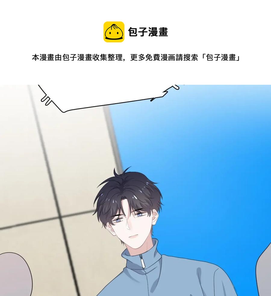 这题超纲了韩漫全集-第59话 有点天赋无删减无遮挡章节图片 
