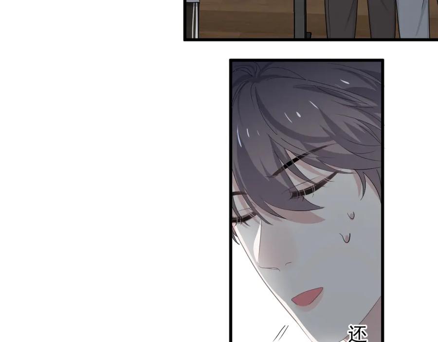 这题超纲了韩漫全集-第59话 有点天赋无删减无遮挡章节图片 