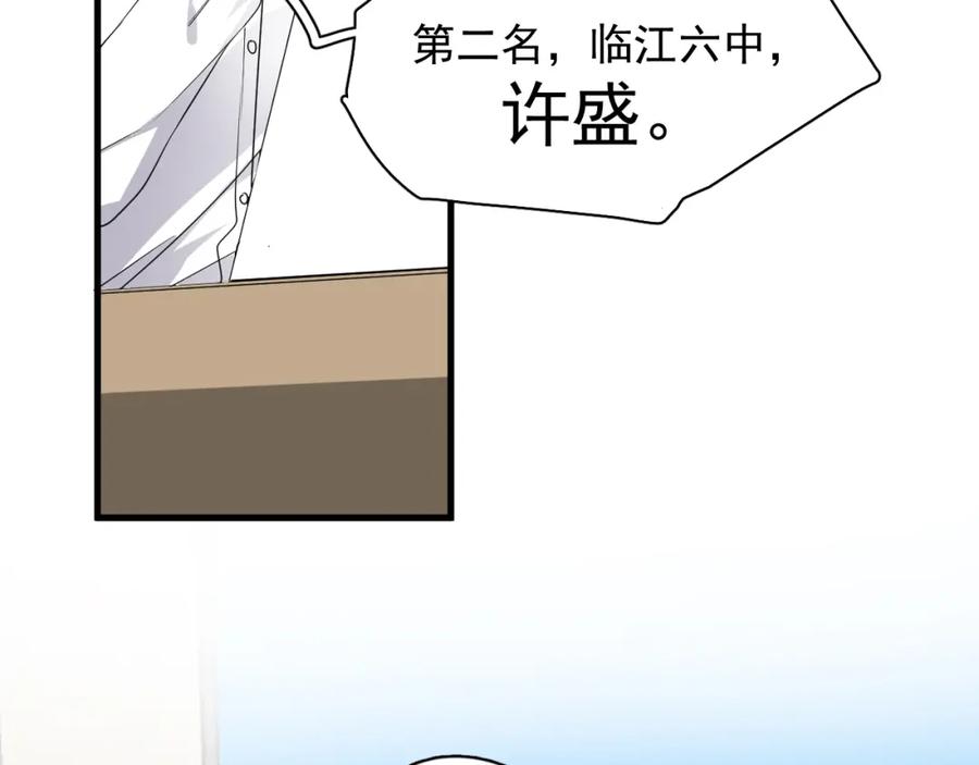 这题超纲了韩漫全集-第59话 有点天赋无删减无遮挡章节图片 