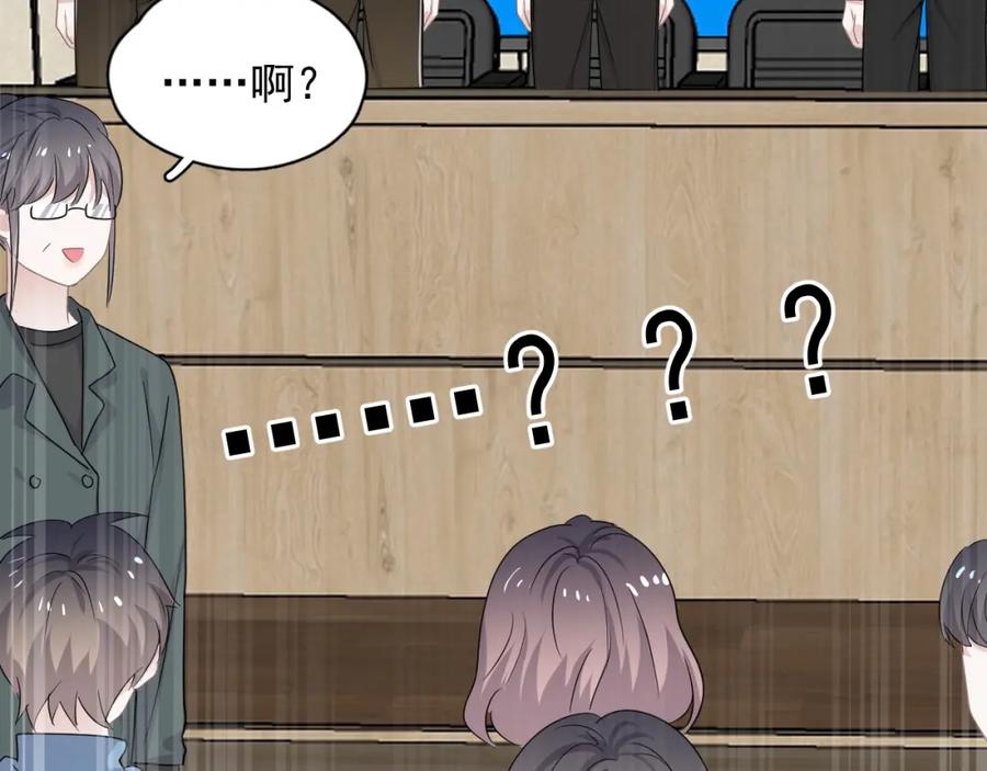 这题超纲了韩漫全集-第59话 有点天赋无删减无遮挡章节图片 