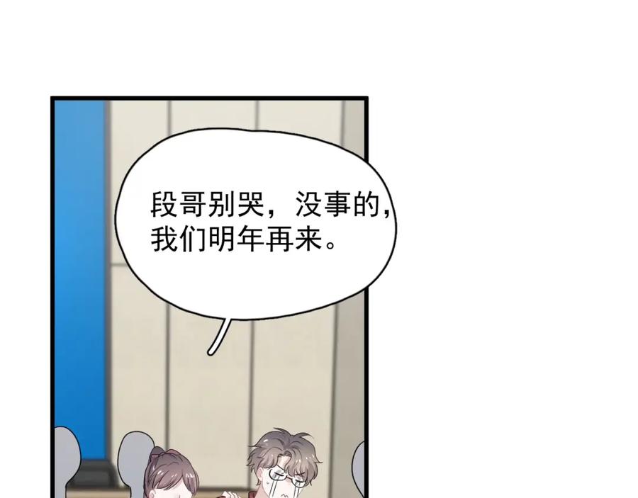 这题超纲了韩漫全集-第59话 有点天赋无删减无遮挡章节图片 